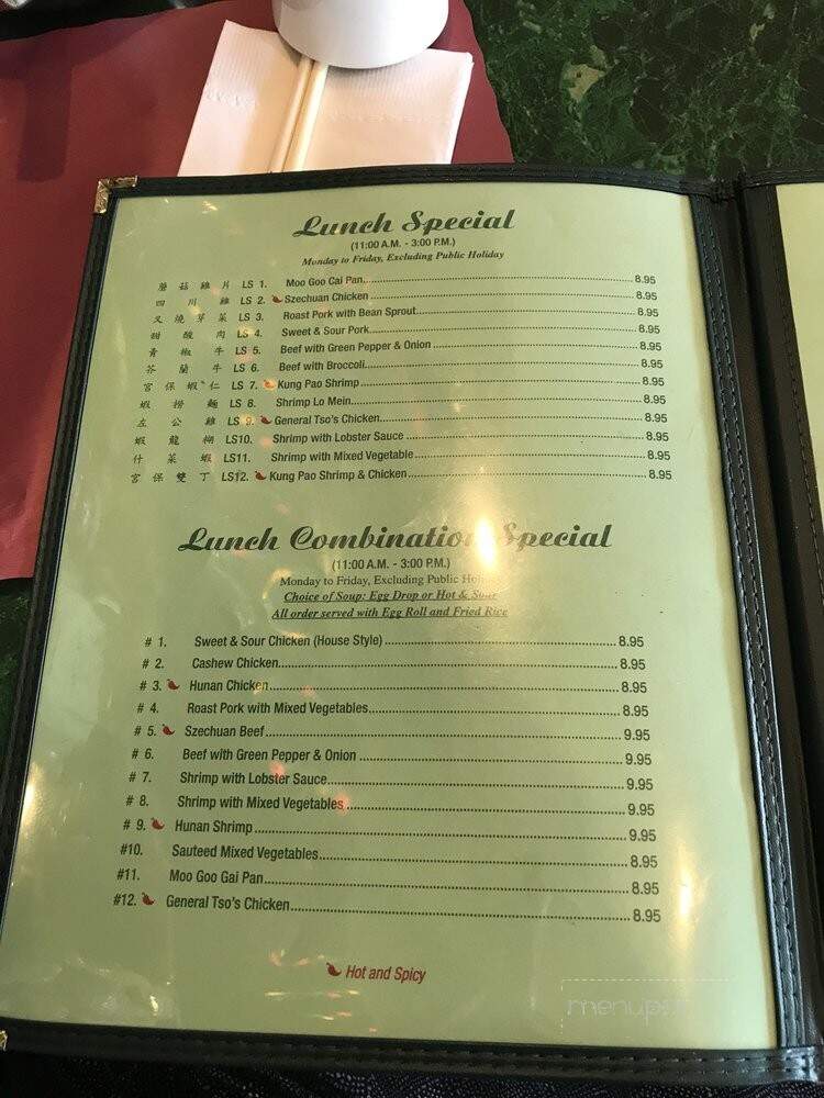 Mui Kee Chinese Restaurant - Falls Church, VA menu_pic