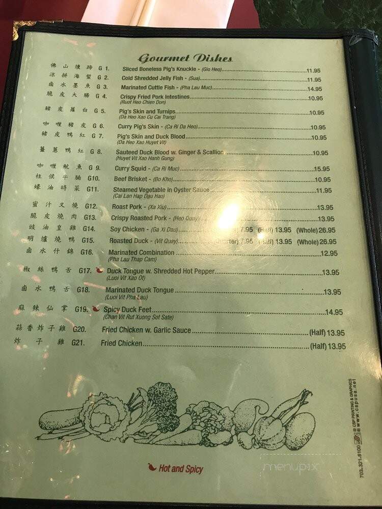 Mui Kee Chinese Restaurant - Falls Church, VA menu_pic