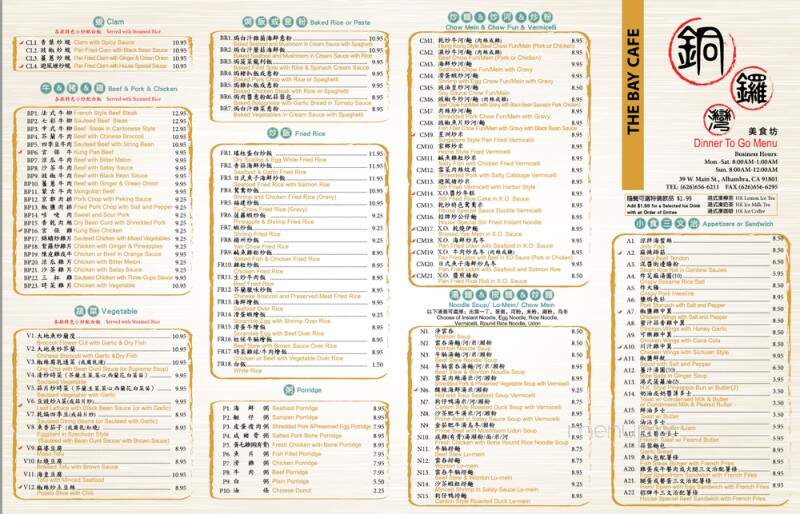 The Bay Cafe - Alhambra, CA menu_pic