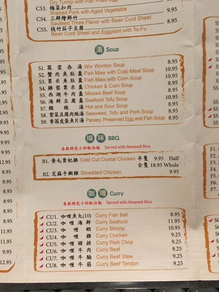 The Bay Cafe - Alhambra, CA menu_pic