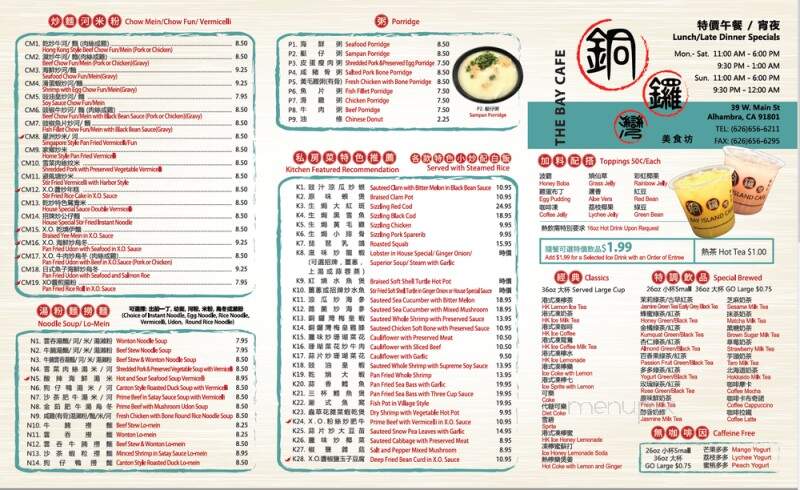 The Bay Cafe - Alhambra, CA menu_pic