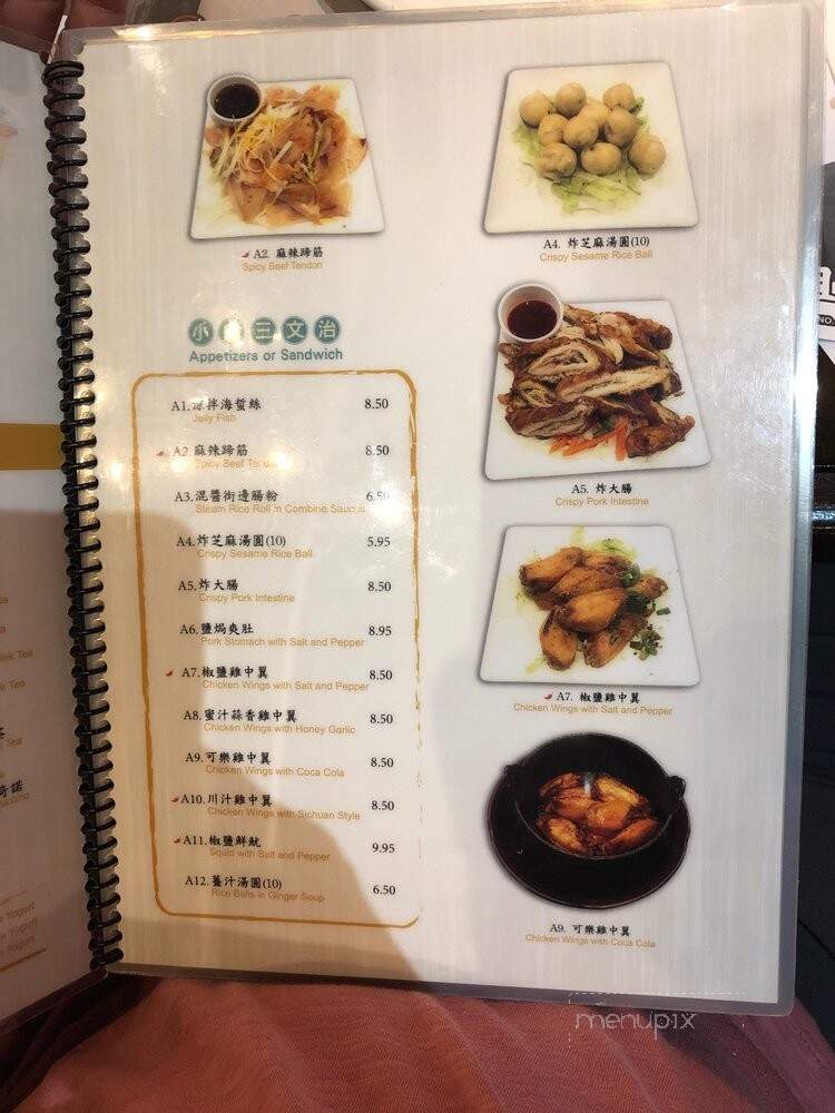 The Bay Cafe - Alhambra, CA menu_pic