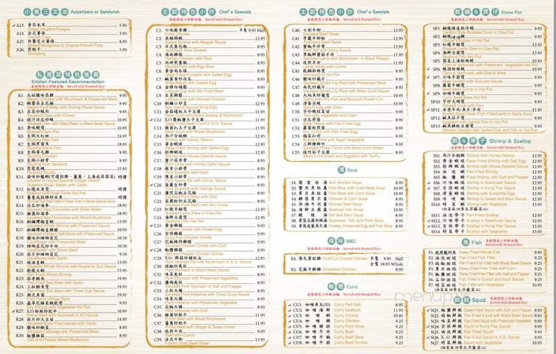 The Bay Cafe - Alhambra, CA menu_pic