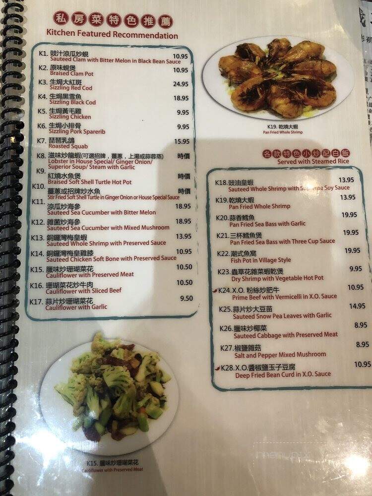 The Bay Cafe - Alhambra, CA menu_pic