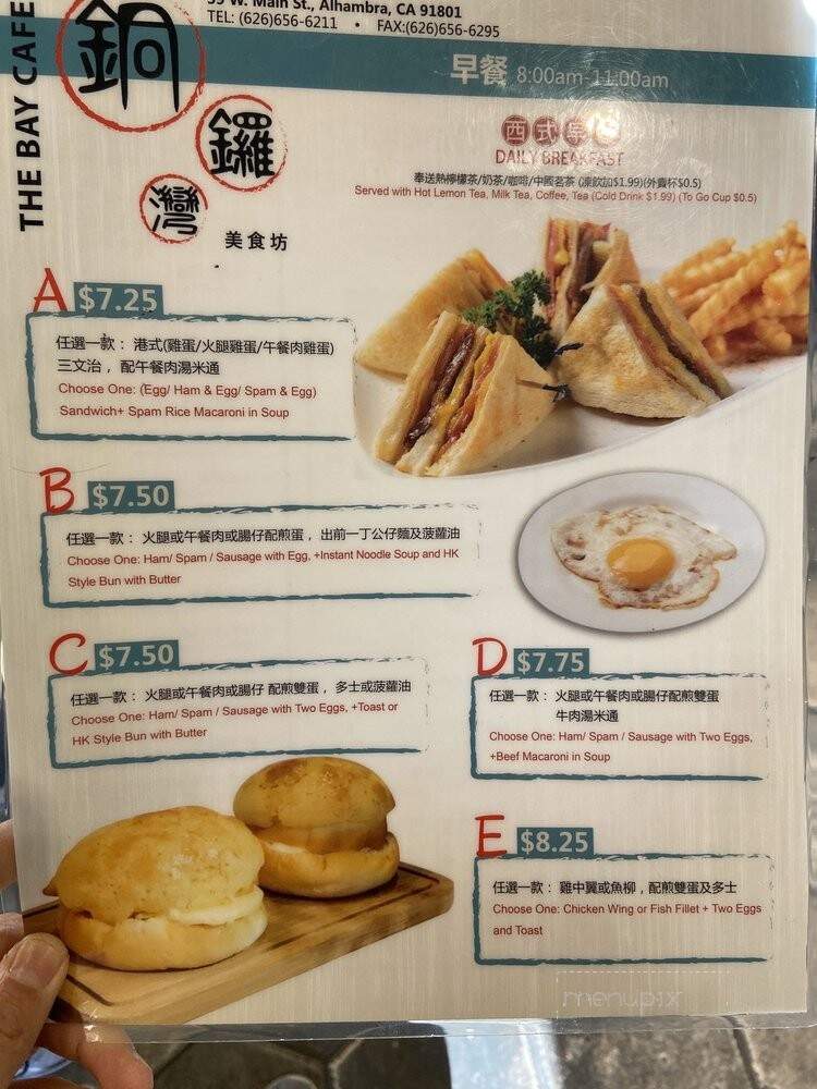 The Bay Cafe - Alhambra, CA menu_pic
