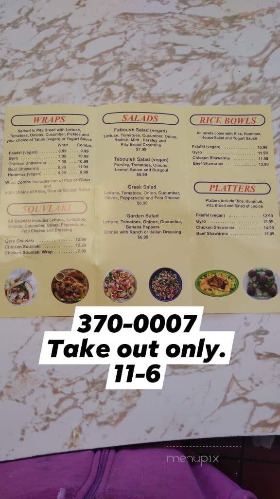 Falafels - West Seneca, NY menu_pic