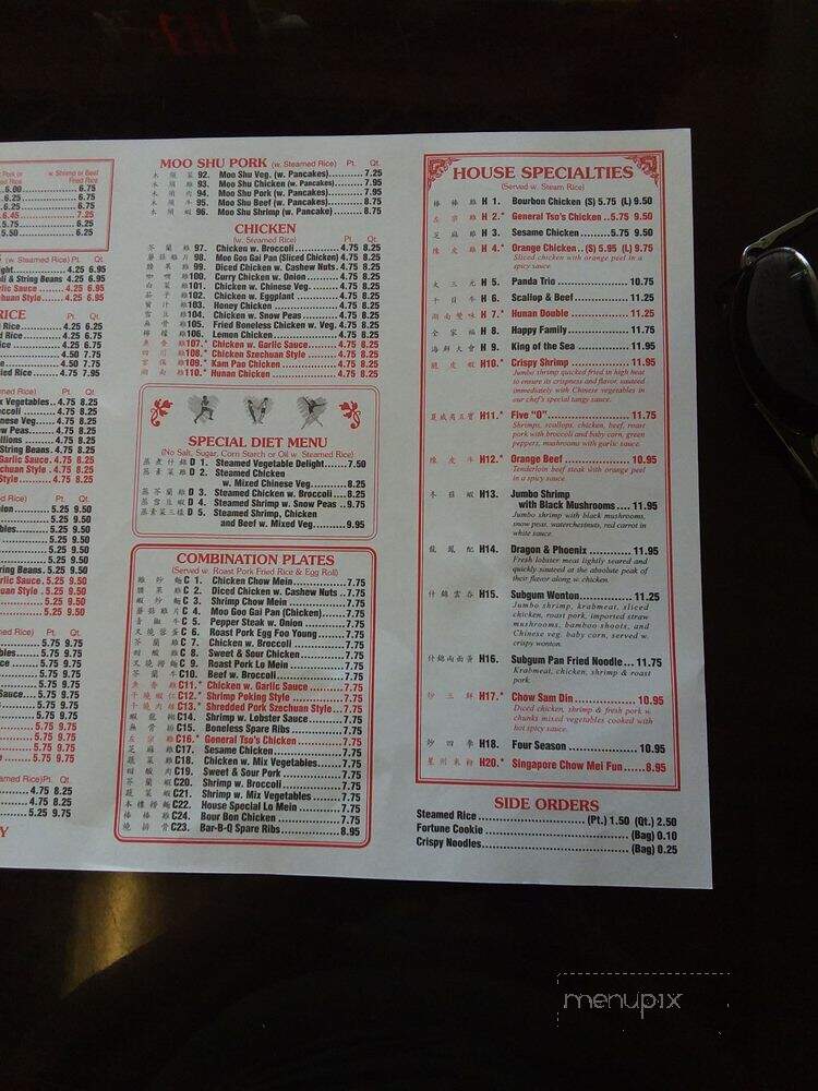 Bamboo Wok - Palatka, FL menu_pic