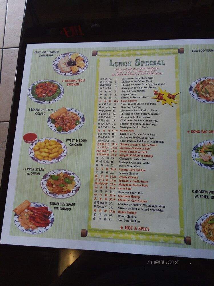 Bamboo Wok - Palatka, FL menu_pic