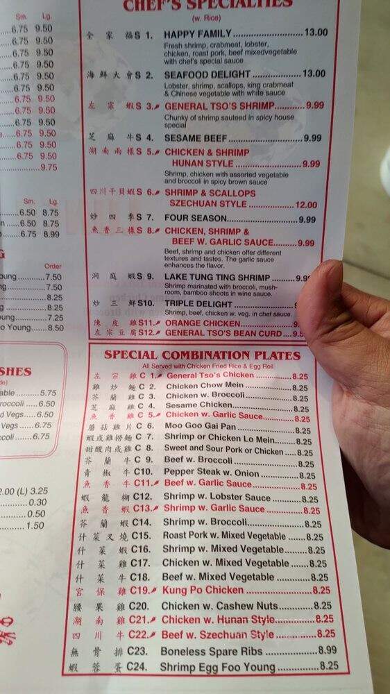 Great Wall Restaurant - Danville, VA menu_pic