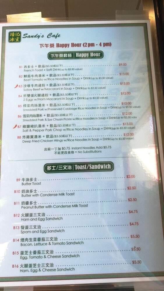 Sandy's Cafe - Honolulu, HI menu_pic