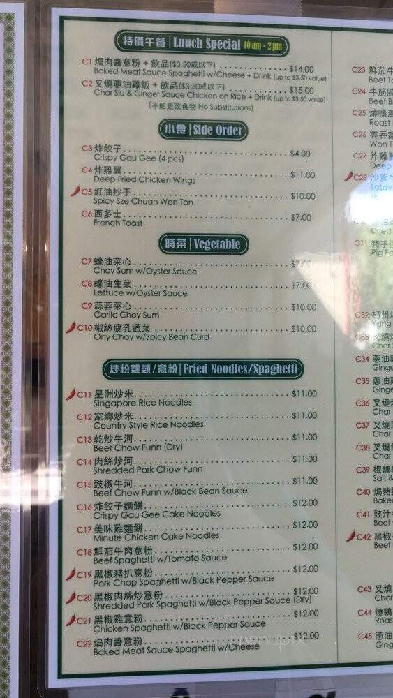 Sandy's Cafe - Honolulu, HI menu_pic
