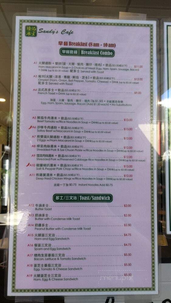 Sandy's Cafe - Honolulu, HI menu_pic