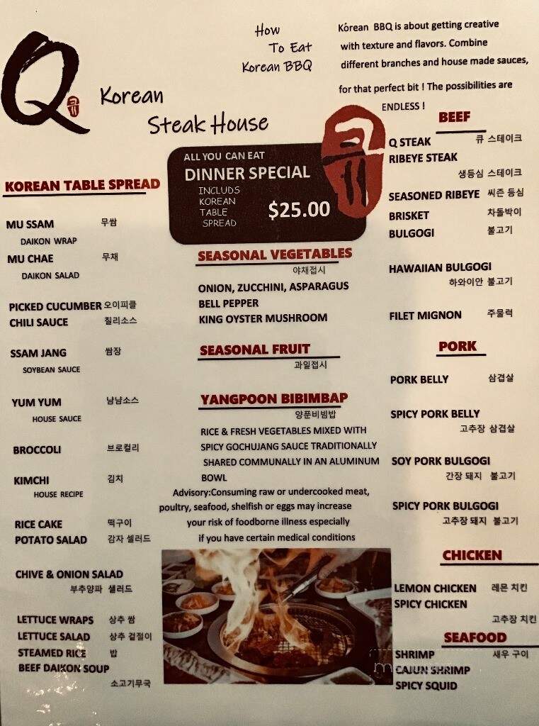 Q Korean Steak House - Columbus, GA