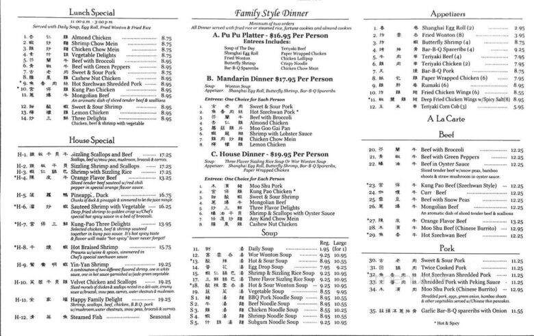 China House - Lucerne Valley, CA menu_pic