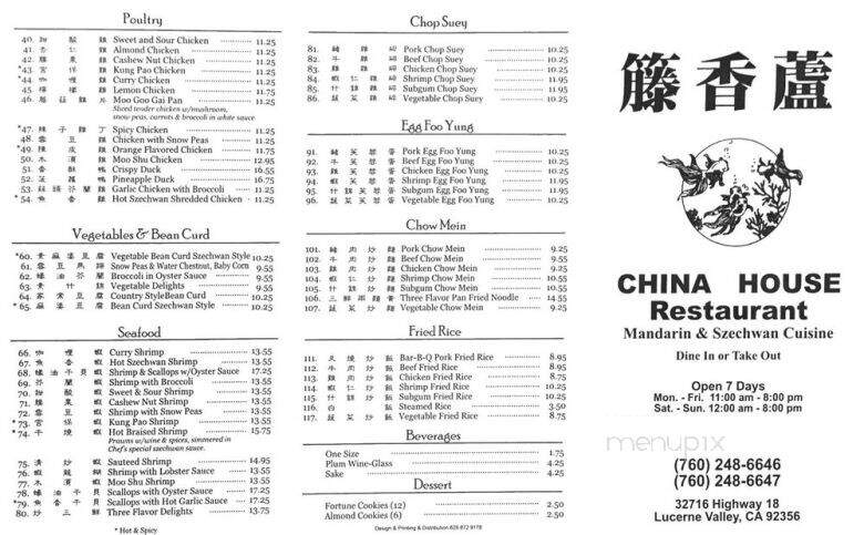 China House - Lucerne Valley, CA menu_pic