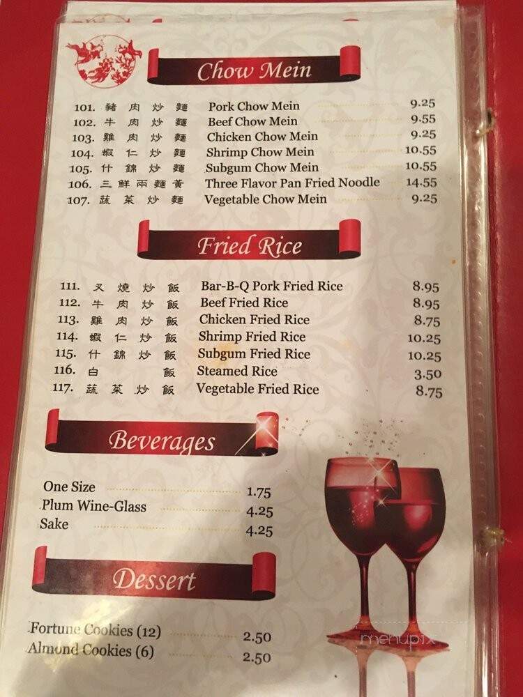 China House - Lucerne Valley, CA menu_pic