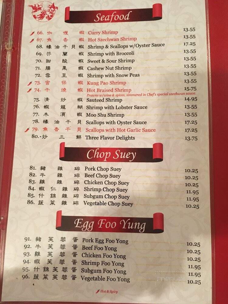 China House - Lucerne Valley, CA menu_pic