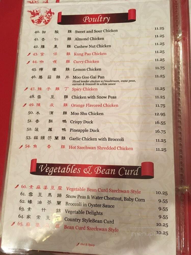 China House - Lucerne Valley, CA menu_pic