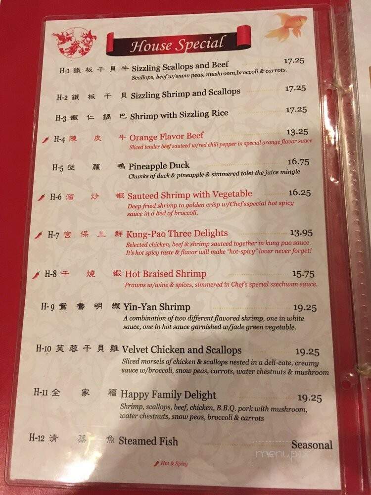 China House - Lucerne Valley, CA menu_pic
