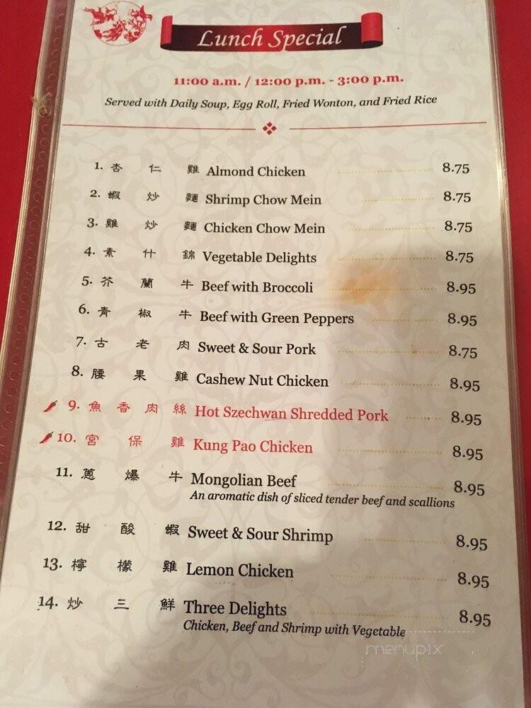 China House - Lucerne Valley, CA menu_pic