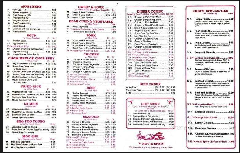 Cheng's Gourmet - Mount Gilead, OH menu_pic