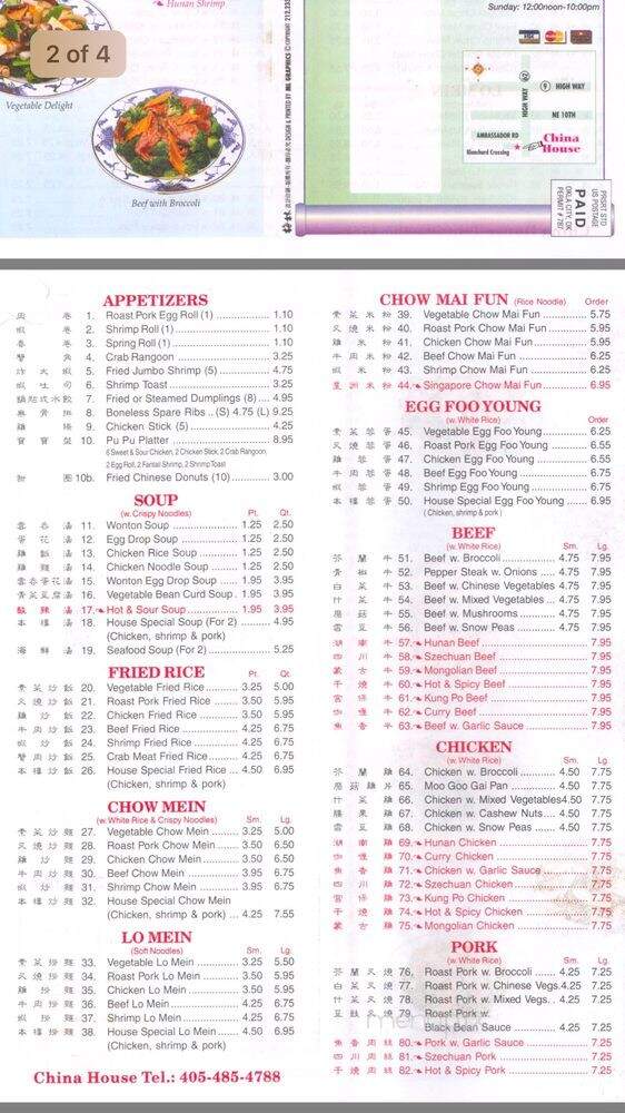 China House - Blanchard, OK menu_pic
