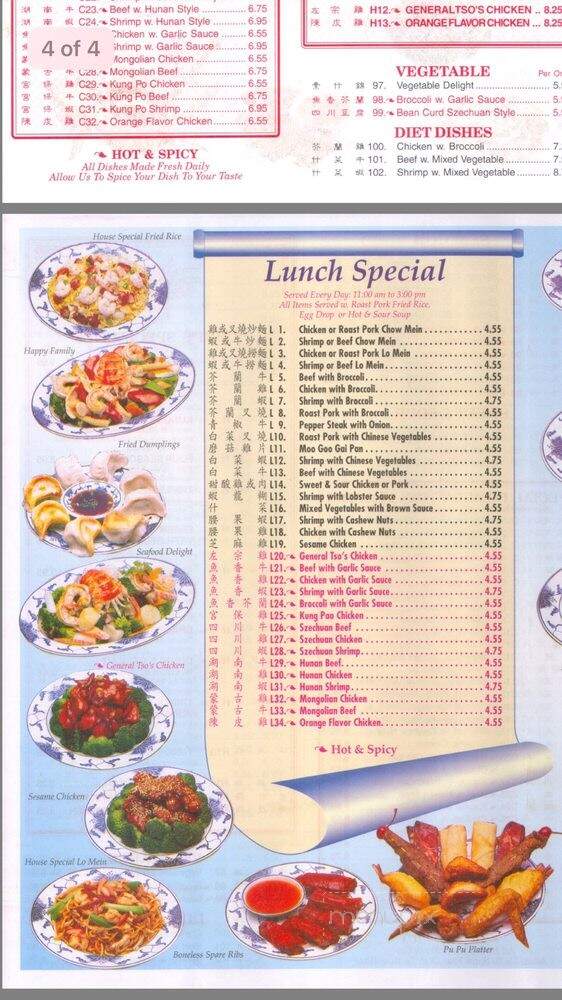 China House - Blanchard, OK menu_pic