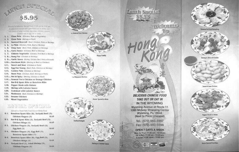 Hong Kong Restaurant - Wyoming, PA menu_pic