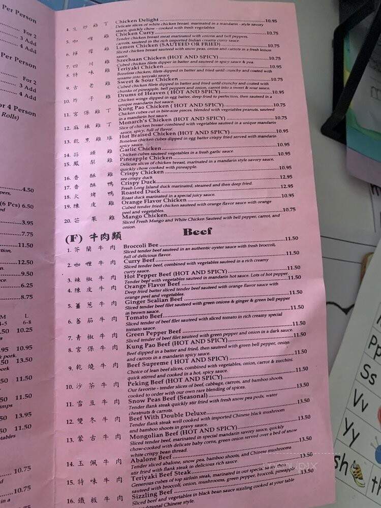 Wah Sing - Suisun City, CA menu_pic