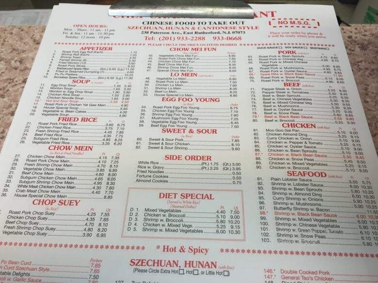 Chef Chan Restaurant - East Rutherford, NJ menu_pic