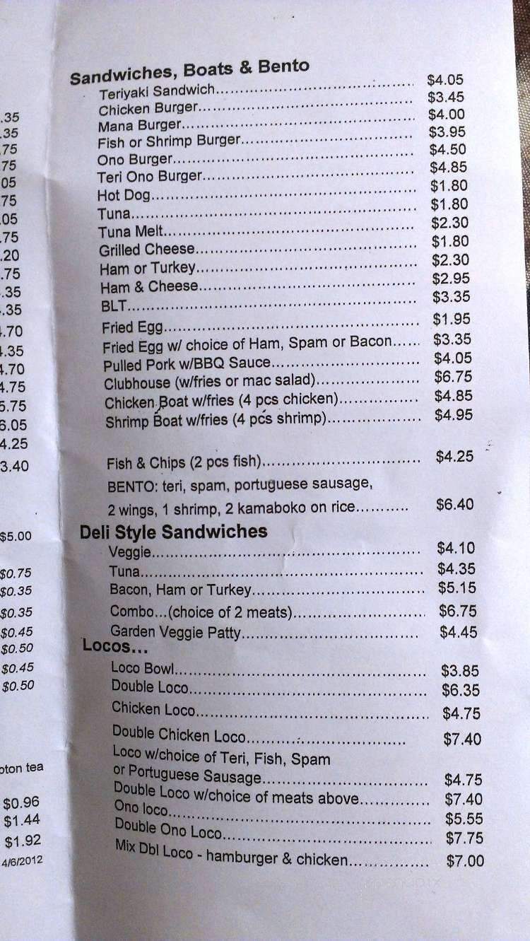 Verna's III Drive Inn - Hilo, HI menu_pic