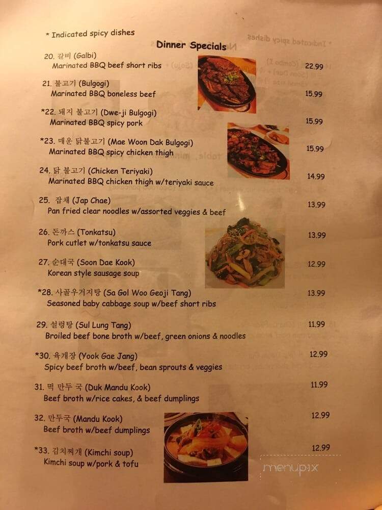 New Korea Restaurant - Marina, CA