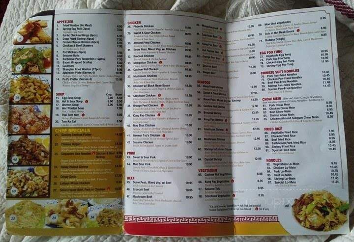 Sesame Wok - Deer Lodge, MT menu_pic
