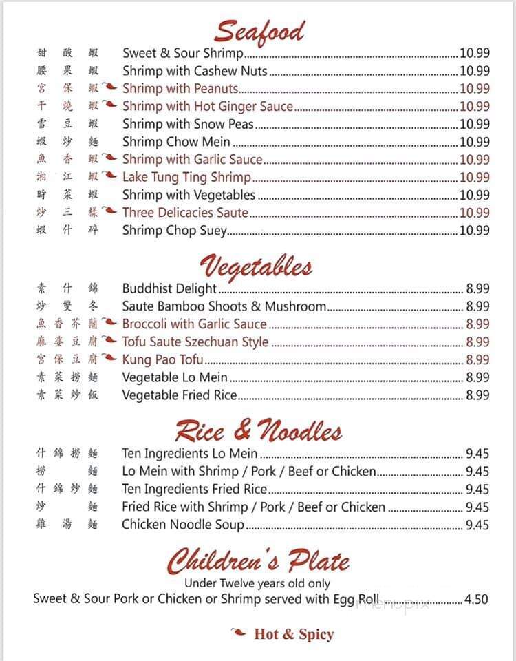 Peking Chinese Restaurant - Rhinelander, WI menu_pic