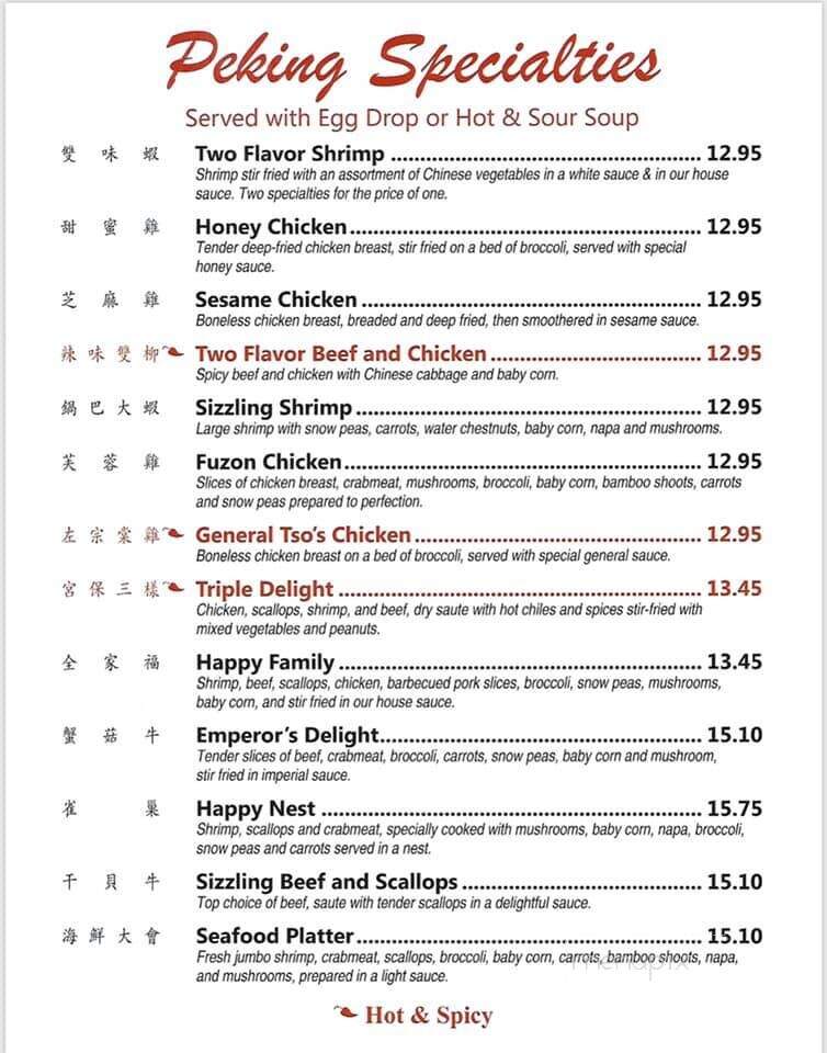 Peking Chinese Restaurant - Rhinelander, WI menu_pic