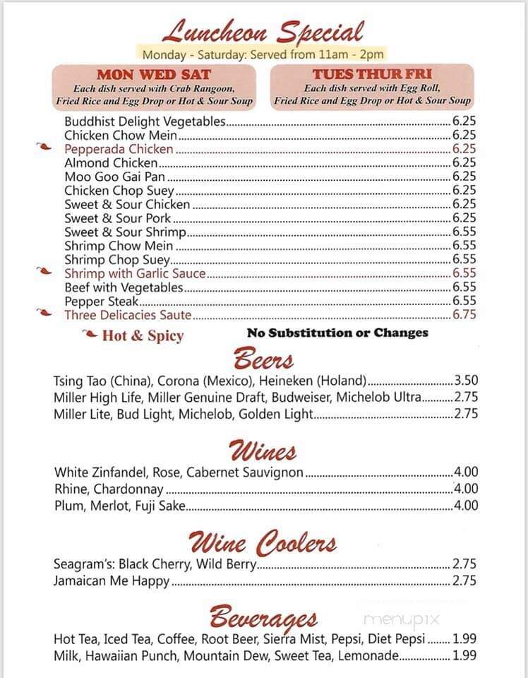 Peking Chinese Restaurant - Rhinelander, WI menu_pic