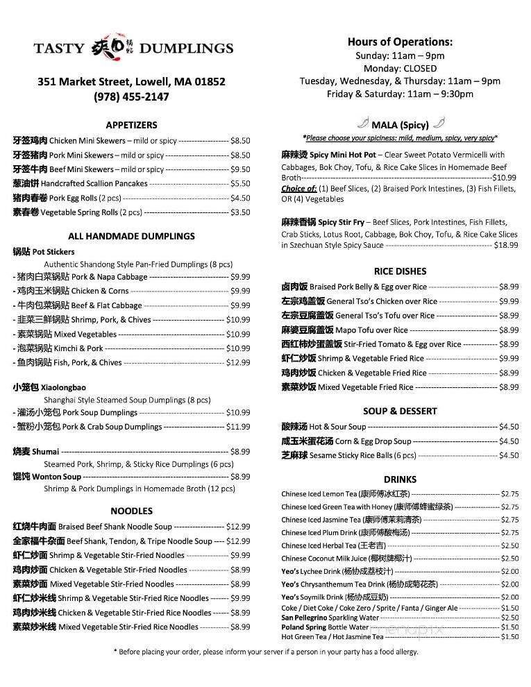 Tasty Dumplings - Lowell, MA menu_pic