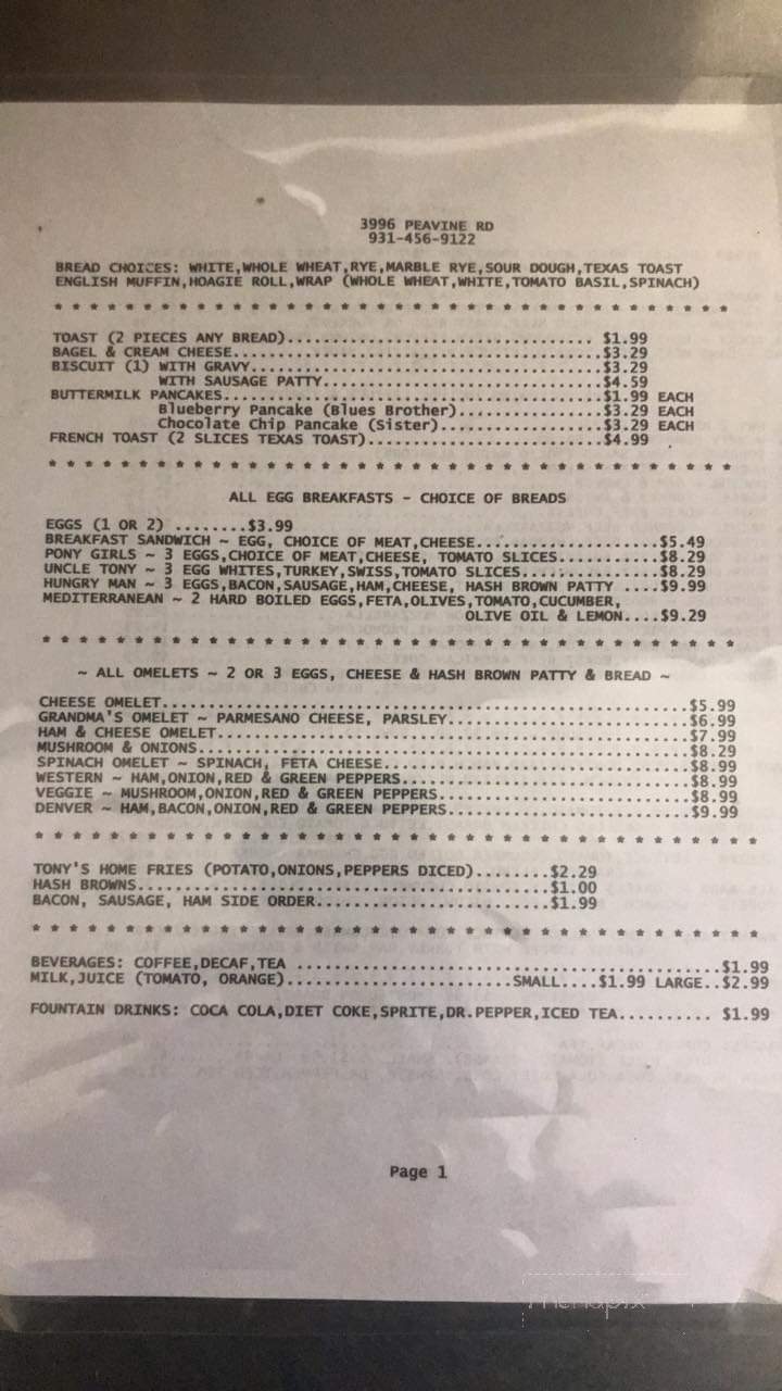 Tony's Place - Crossville, TN menu_pic