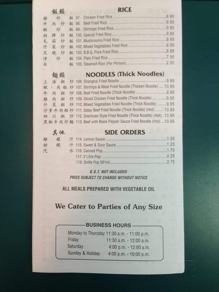 King's Chinese Food - Calgary, AB menu_pic