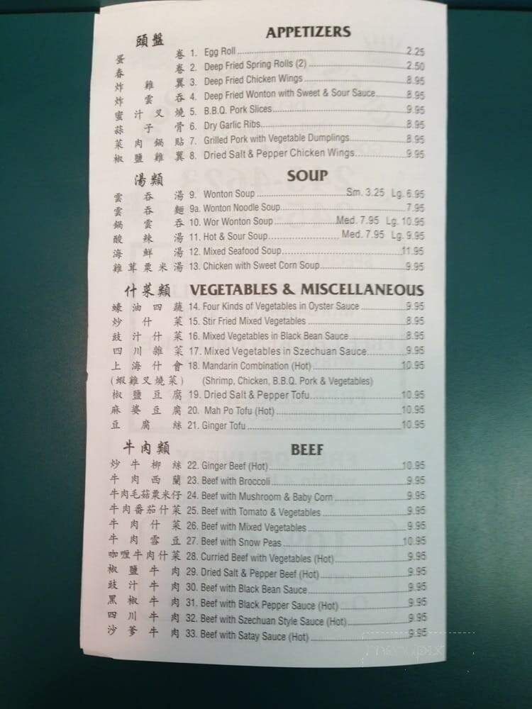 King's Chinese Food - Calgary, AB menu_pic
