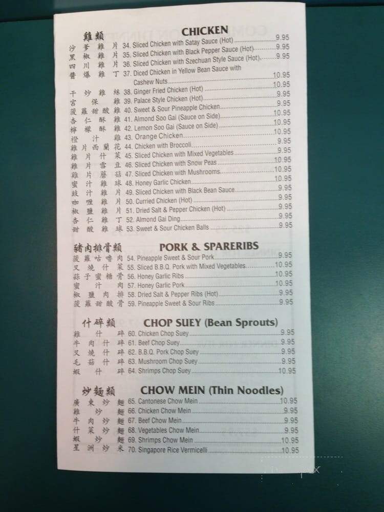 King's Chinese Food - Calgary, AB menu_pic