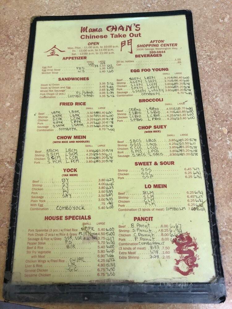Mama Chan's Chinese Take-Out - Portsmouth, VA menu_pic