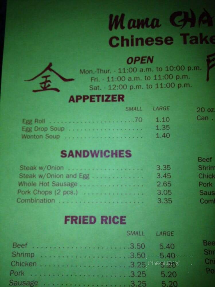 Mama Chan's Chinese Take-Out - Portsmouth, VA menu_pic