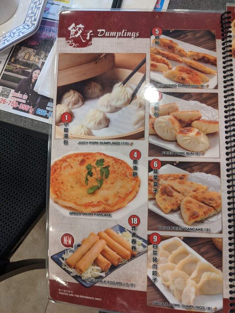 Mama Lu's Dumpling House - City of Industry, CA menu_pic
