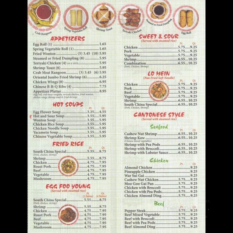 South China Restaurant - Kalamazoo, MI menu_pic