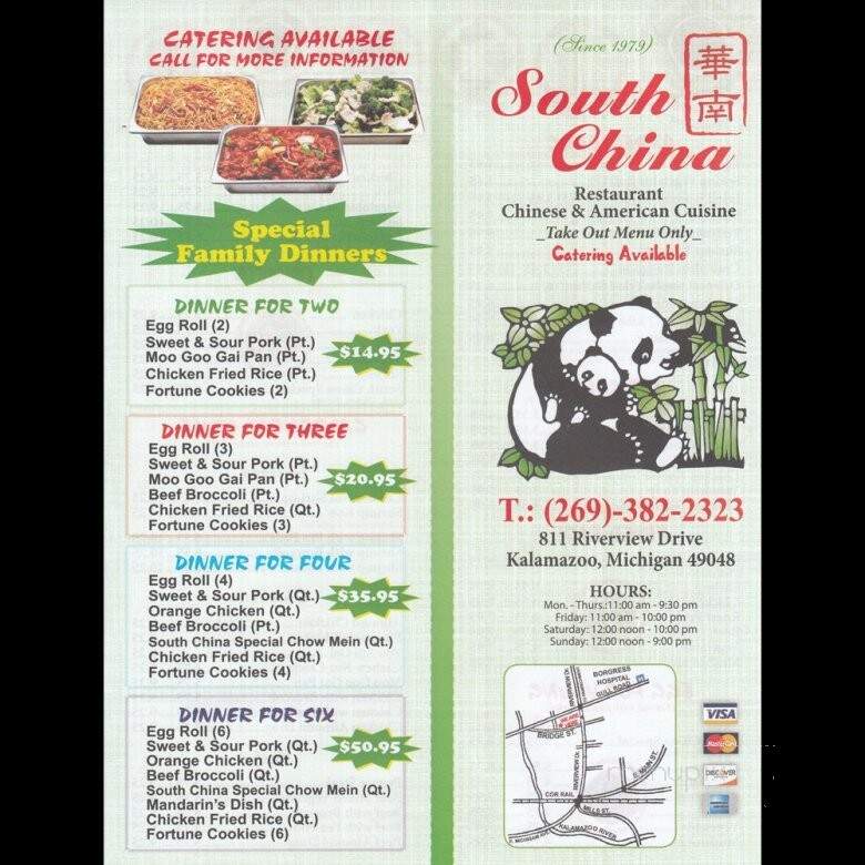 South China Restaurant - Kalamazoo, MI menu_pic