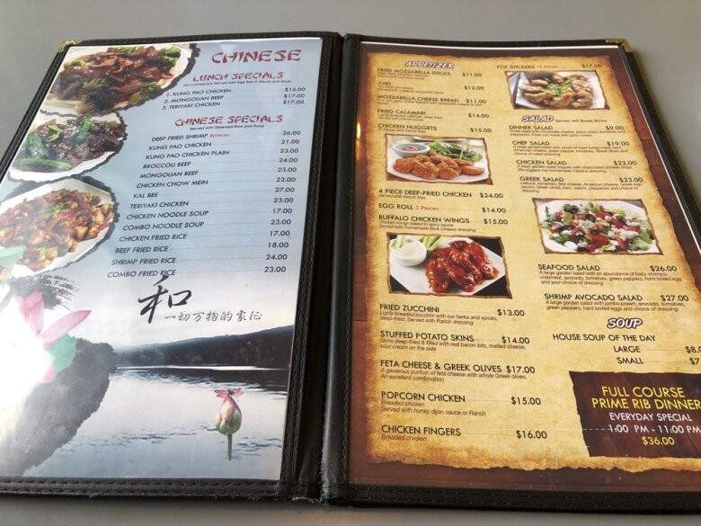 Arctic Pizza - Barrow, AK menu_pic