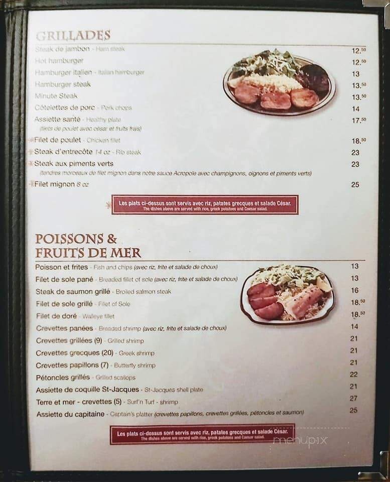 Chateau Acropole Inc - Coaticook, QC menu_pic