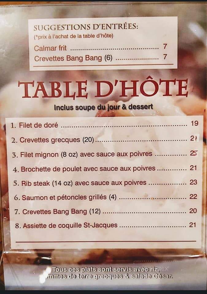 Chateau Acropole Inc - Coaticook, QC menu_pic