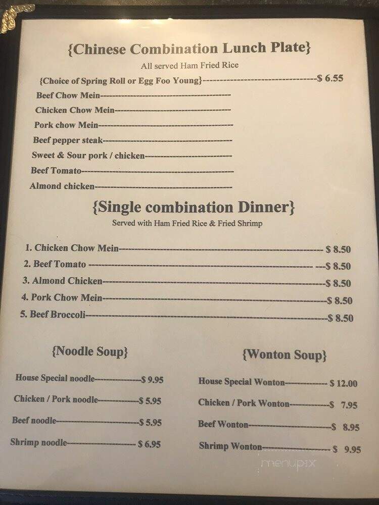 Village Cafe - Barstow, CA menu_pic